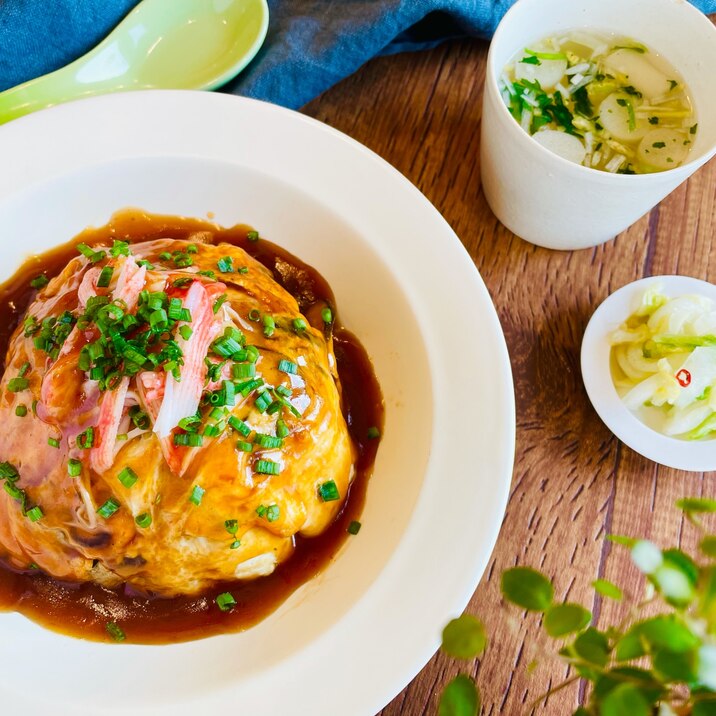 カニかまで作る天津飯〜甘酢あんかけ〜